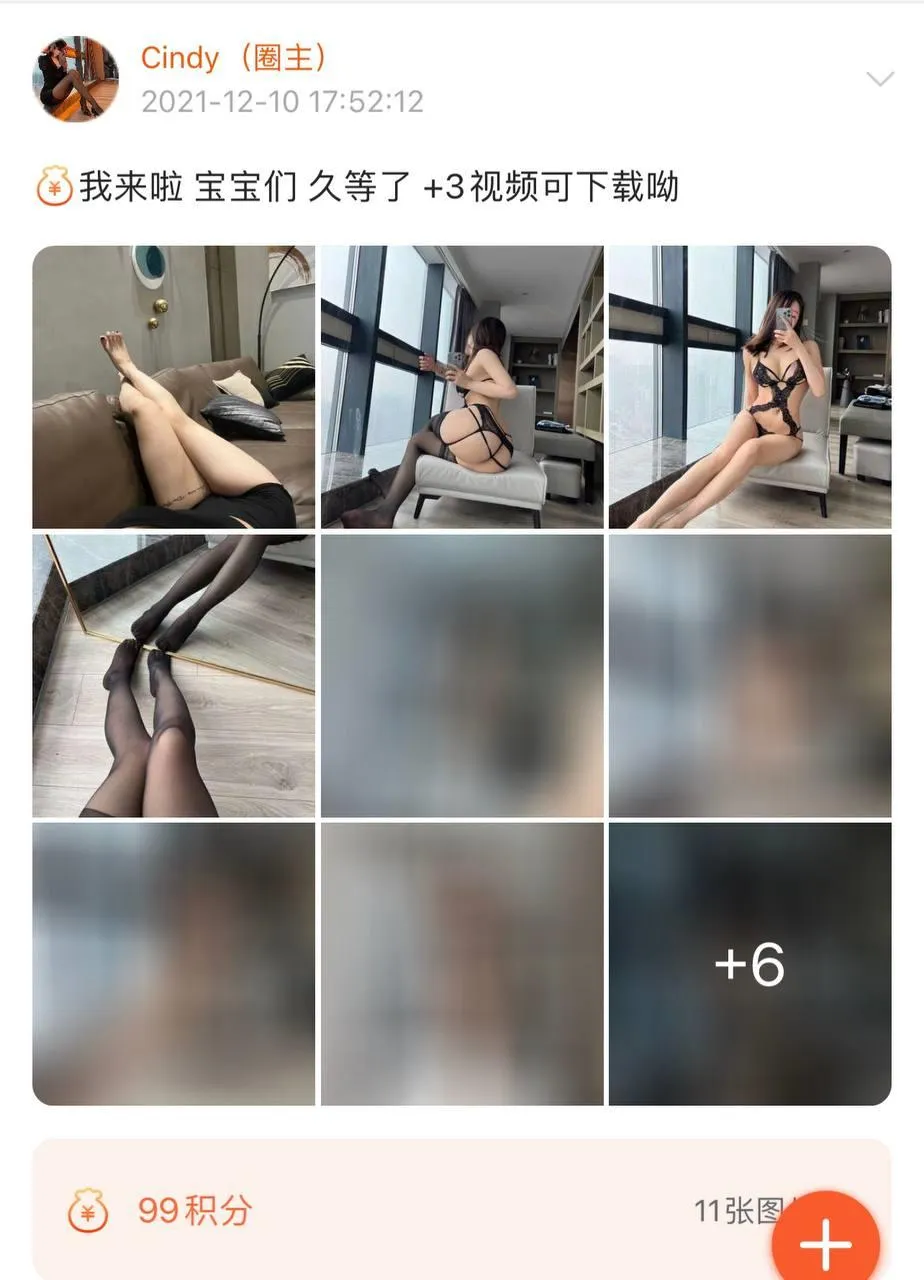 NO.013 金希儿-微密圈系列2021-02 [755P]插图3